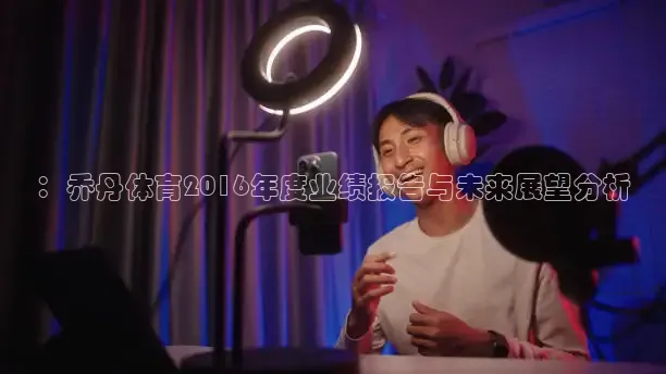 龙门直播nba免费直播在线观看