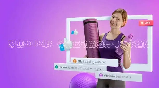 龙门直播app足球直播