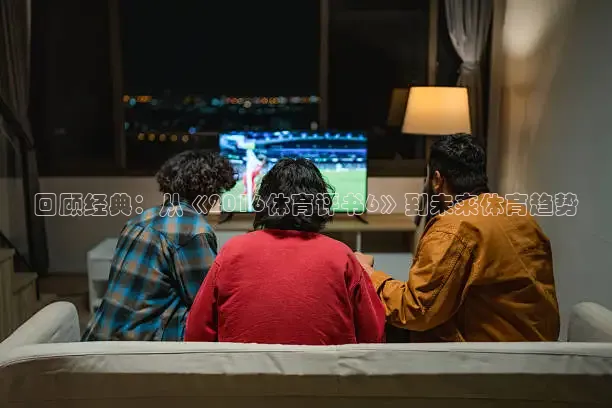 龙门体育免费直播