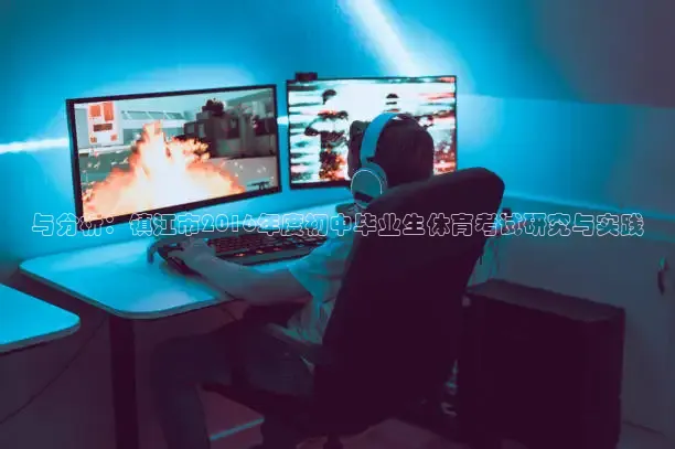 龙门体育免费直播