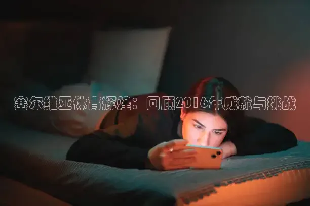 龙门直播app
