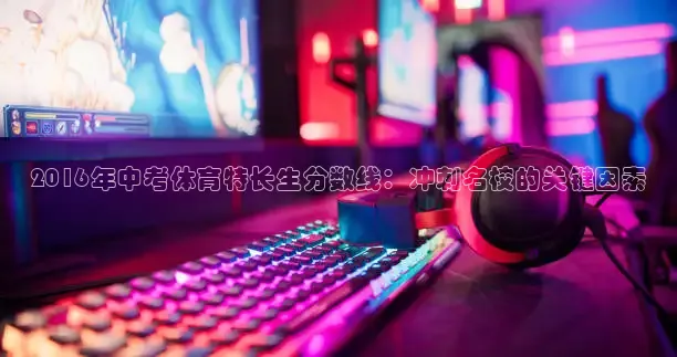 龙门直播免费体育直播