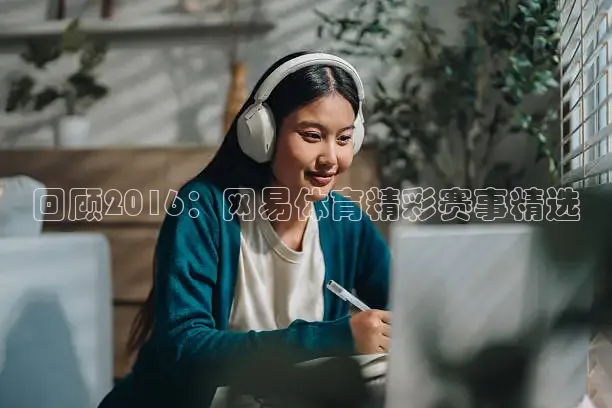 龙门足球直播